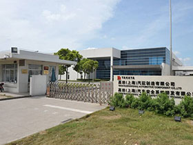 華凱-企業(yè)風采